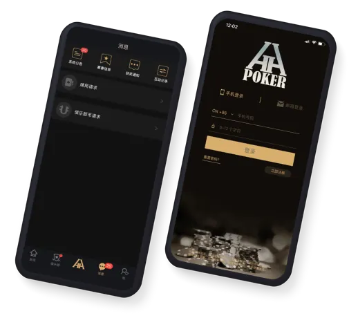 HHpoker首页 应用界面